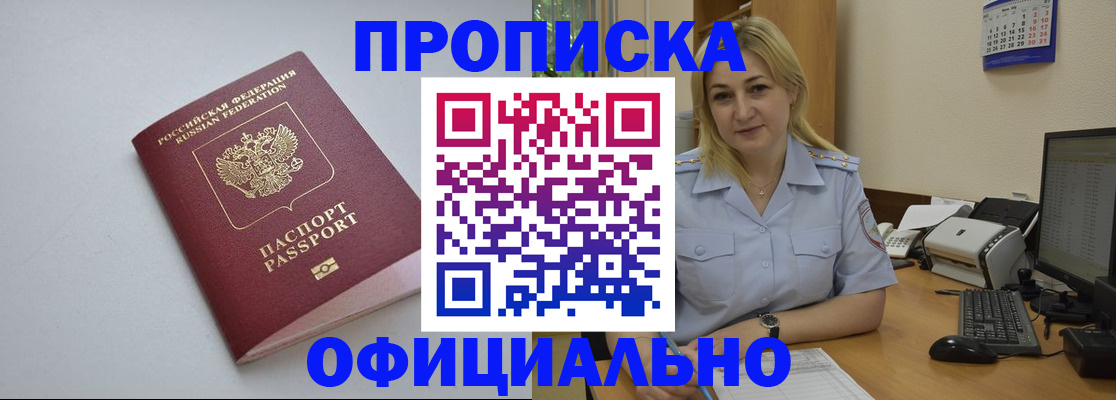 найти адрес прописки в Карачеве