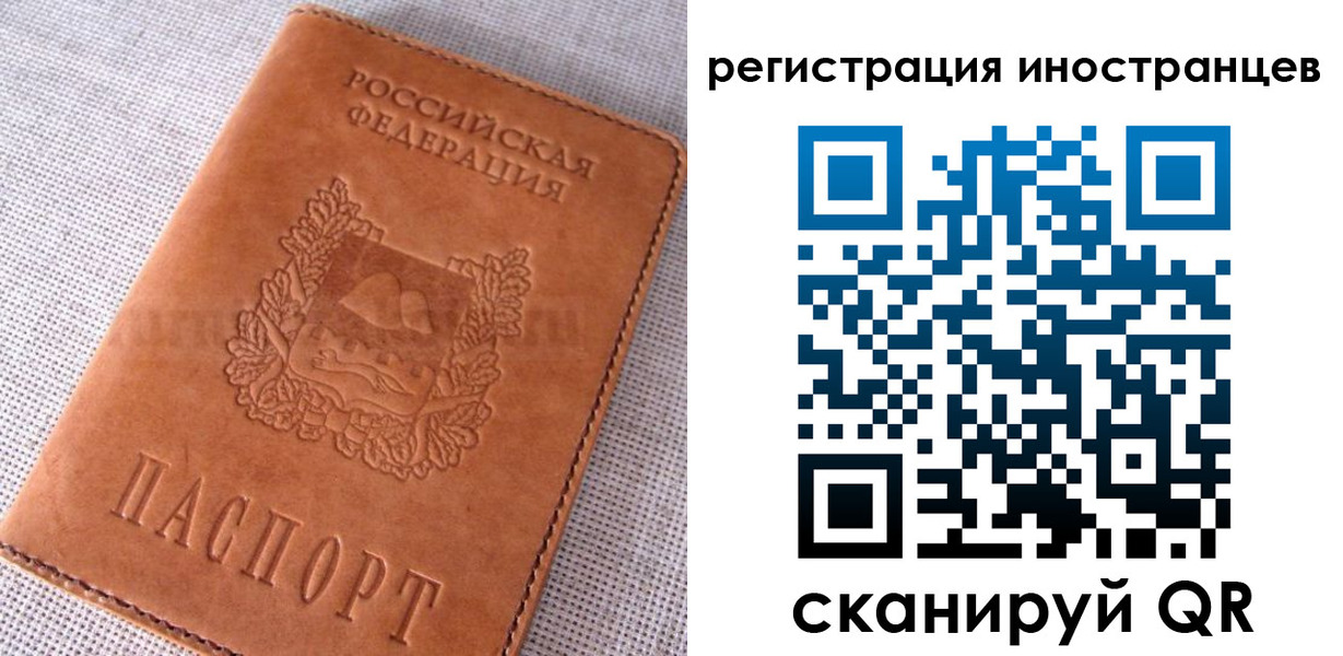 прописка в квартире в Карачеве