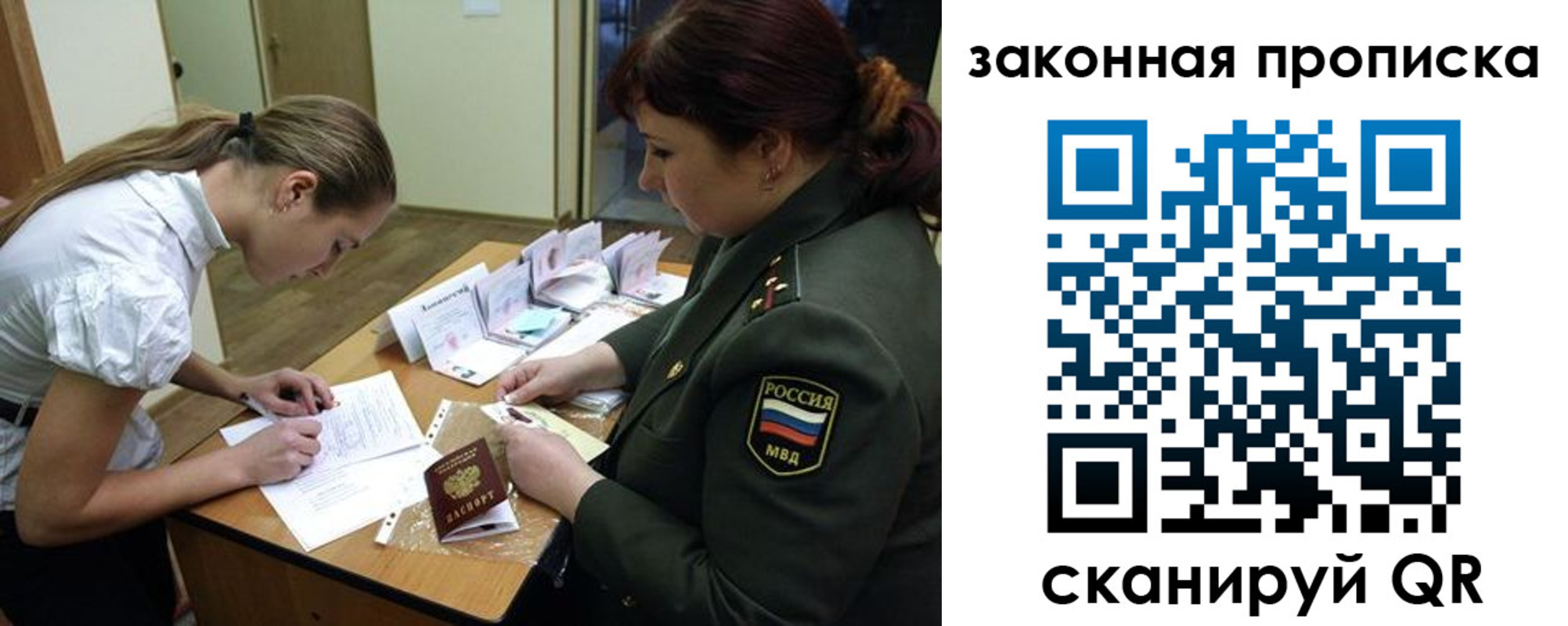 регистрация для дет. сада в Карачеве