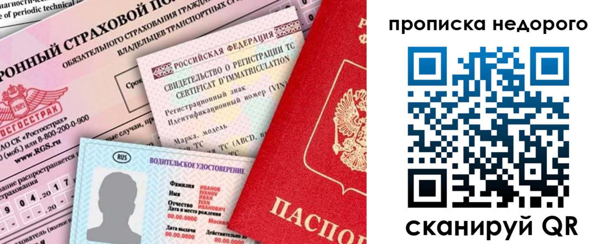 регистрация для дет. сада в Карачеве