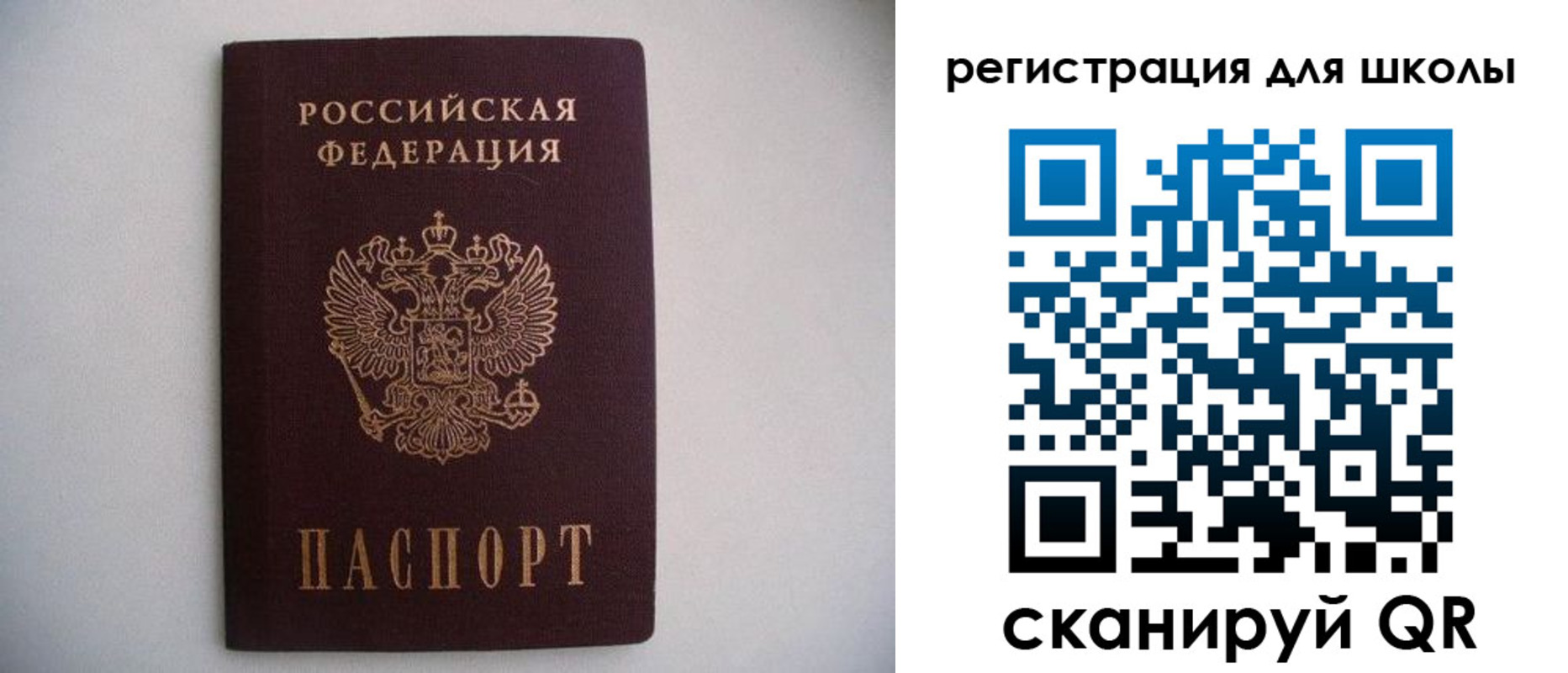 прописка поиск в Карачеве